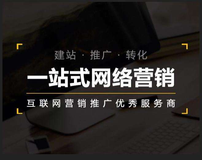 榕江企业如何怎么利用网络推广抓取潜在客户
