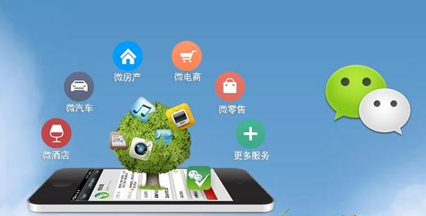 榕江分析企业微信公众号平台开发的优势有哪些？