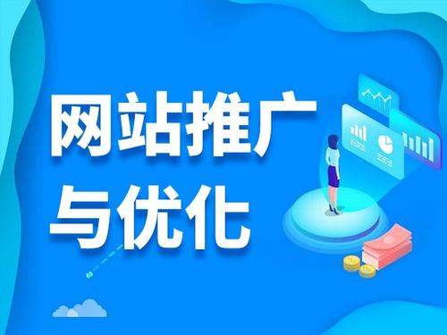 榕江电商类网络推广如何做才有更好的效果