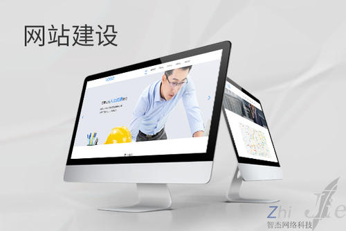 榕江网站建设公司分析网页设计如何提升吸引力