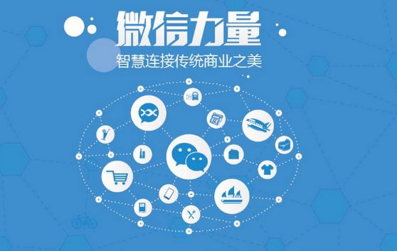 榕江微信开发可以帮助企业解决哪些难题？如何做呢？
