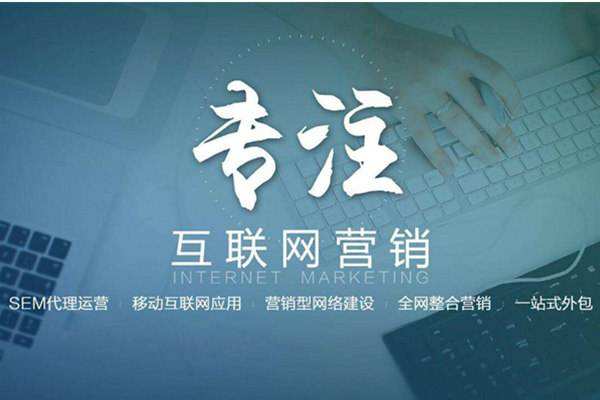 榕江电商行业做网络推广需要具备的条件有哪些