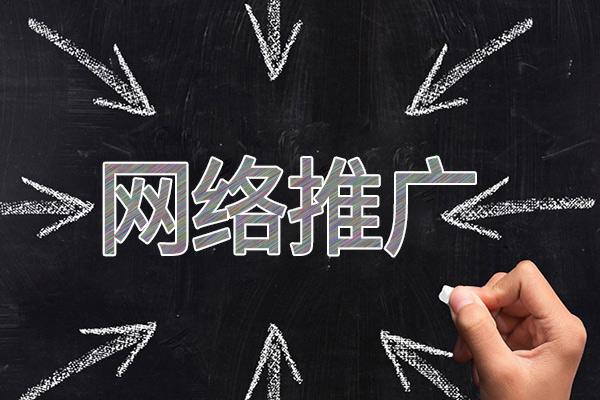 榕江网络推广公司介绍几个企业软文推广的发布平台