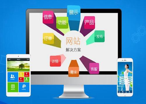榕江如何进行网站设计才能突出产品的优势
